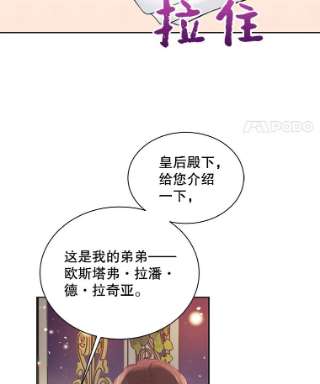 绿荫之冠45.关于舞会的担忧