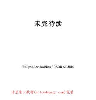 绿荫之冠45.关于舞会的担忧