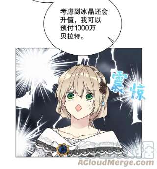 绿荫之冠45.关于舞会的担忧