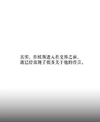 绿荫之冠46.舞伴