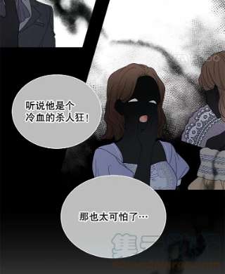 绿荫之冠46.舞伴