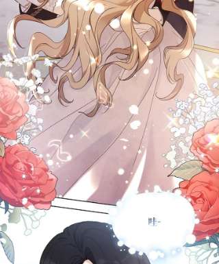 绿荫之冠46.舞伴