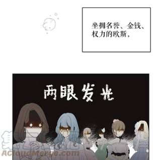 绿荫之冠46.舞伴