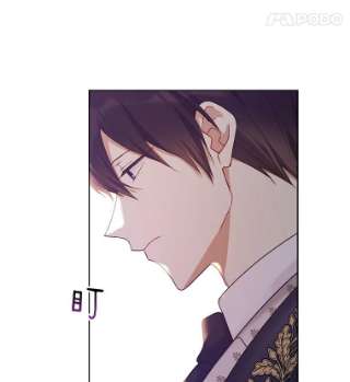 绿荫之冠46.舞伴