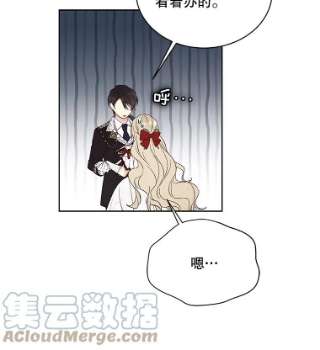 绿荫之冠46.舞伴