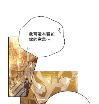 绿荫之冠46.舞伴