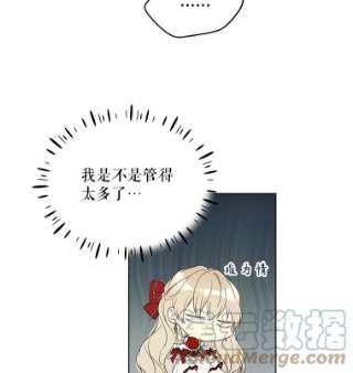 绿荫之冠46.舞伴