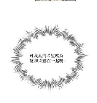 绿荫之冠46.舞伴