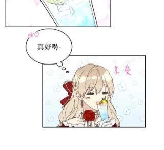 绿荫之冠46.舞伴