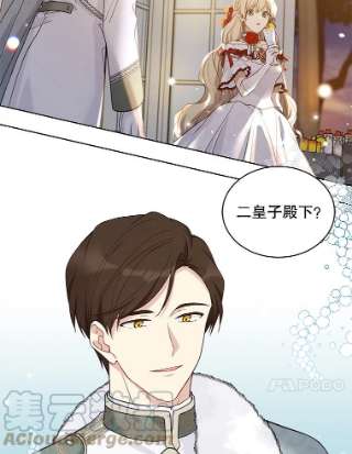 绿荫之冠46.舞伴