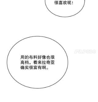 绿荫之冠46.舞伴