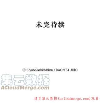 绿荫之冠46.舞伴