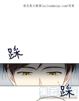 绿荫之冠47.欧斯的决斗