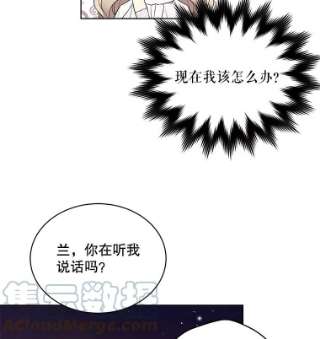 绿荫之冠47.欧斯的决斗