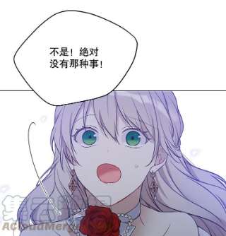 绿荫之冠47.欧斯的决斗