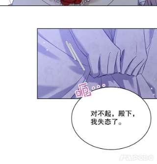 绿荫之冠47.欧斯的决斗