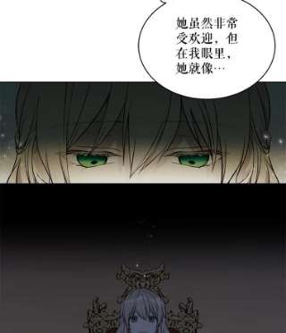 绿荫之冠47.欧斯的决斗