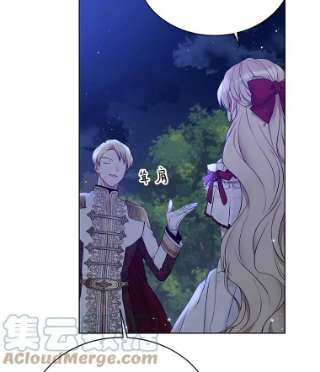 绿荫之冠47.欧斯的决斗