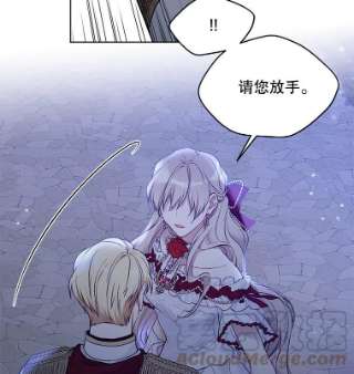 绿荫之冠47.欧斯的决斗