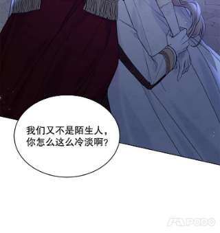 绿荫之冠47.欧斯的决斗