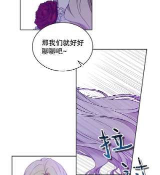 绿荫之冠47.欧斯的决斗