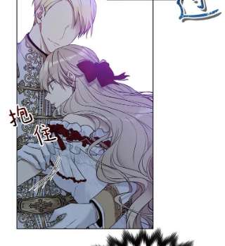 绿荫之冠47.欧斯的决斗