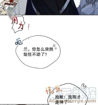 绿荫之冠47.欧斯的决斗