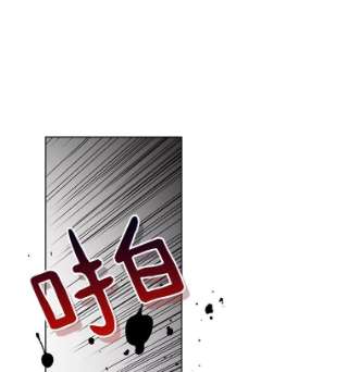 绿荫之冠47.欧斯的决斗