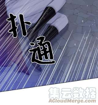 绿荫之冠47.欧斯的决斗