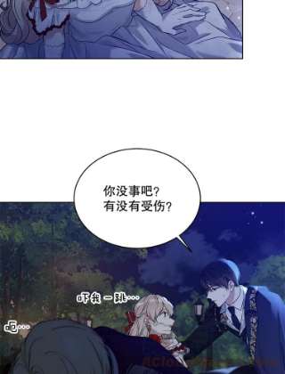 绿荫之冠47.欧斯的决斗