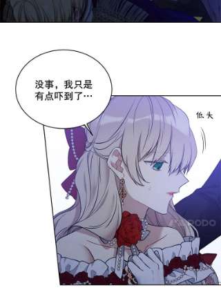 绿荫之冠47.欧斯的决斗