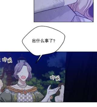 绿荫之冠47.欧斯的决斗