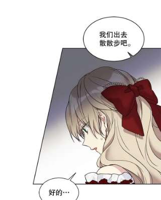 绿荫之冠47.欧斯的决斗