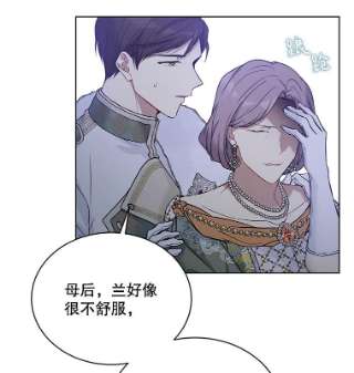 绿荫之冠47.欧斯的决斗