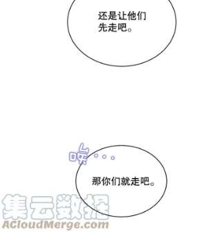 绿荫之冠47.欧斯的决斗