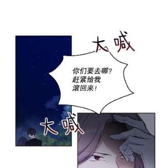 绿荫之冠47.欧斯的决斗