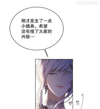 绿荫之冠47.欧斯的决斗