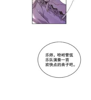 绿荫之冠47.欧斯的决斗