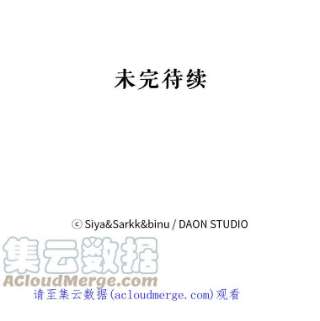 绿荫之冠47.欧斯的决斗