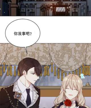 绿荫之冠48.制造舆论计划