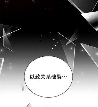 绿荫之冠48.制造舆论计划