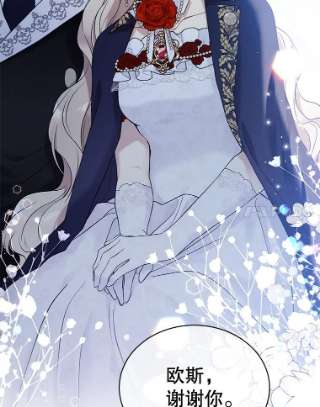 绿荫之冠48.制造舆论计划