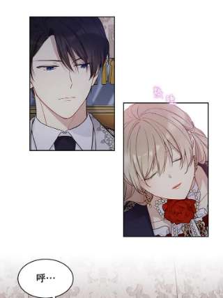 绿荫之冠48.制造舆论计划