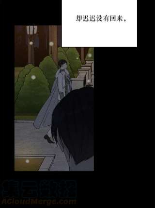 绿荫之冠48.制造舆论计划