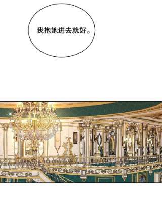 绿荫之冠48.制造舆论计划