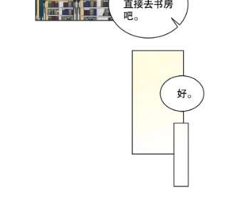 绿荫之冠48.制造舆论计划