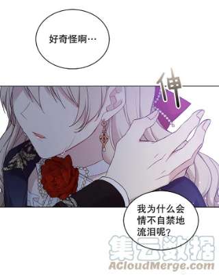 绿荫之冠48.制造舆论计划