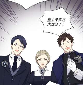 绿荫之冠48.制造舆论计划