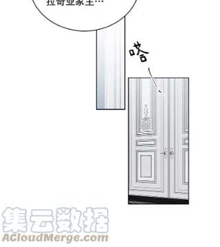 绿荫之冠48.制造舆论计划