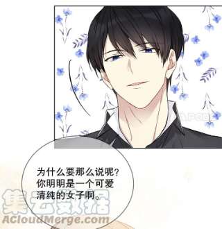 绿荫之冠48.制造舆论计划